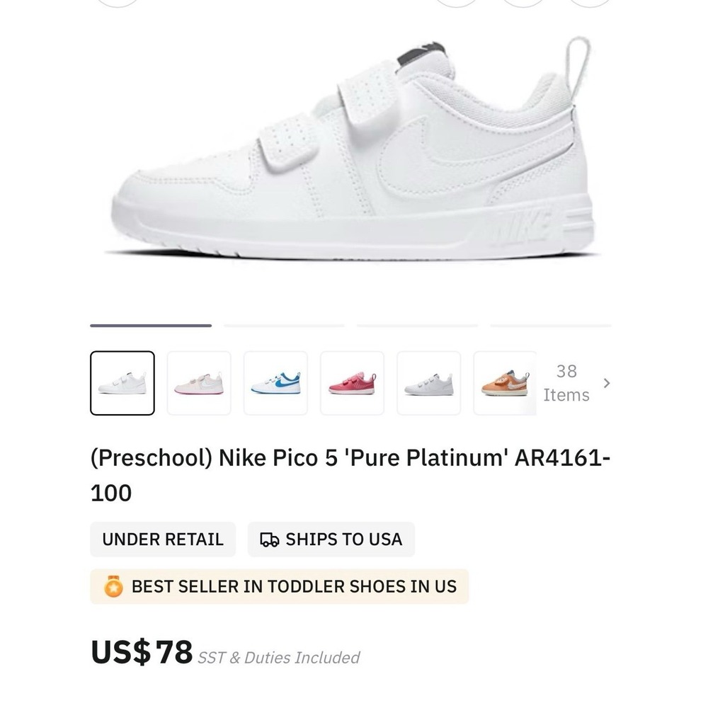 Nike Pico 5 'Pure Platinum' size 12.5C
